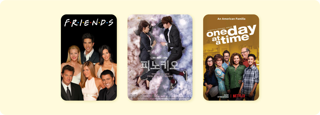 #TeamIlustraideas: Series que amamos